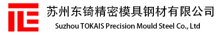 地磅遙控器